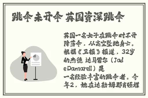 655fun.黑料热点事件-黑料不打
